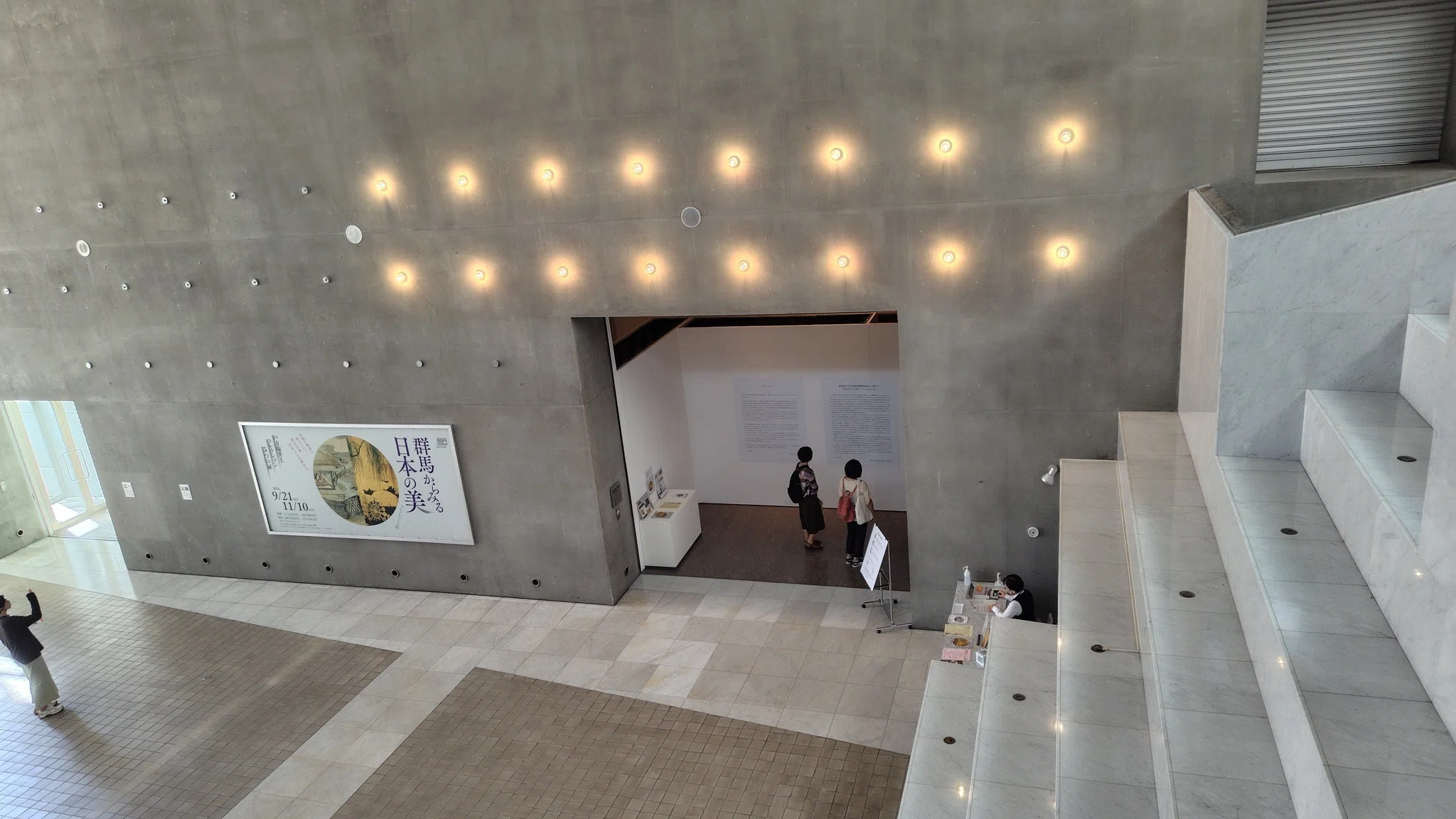 群馬県立近代美術館「群馬からみる日本の美」｜岩井千華 Chika Iwai