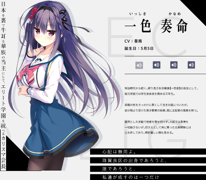 セレクトオブリージュ｜murasaki