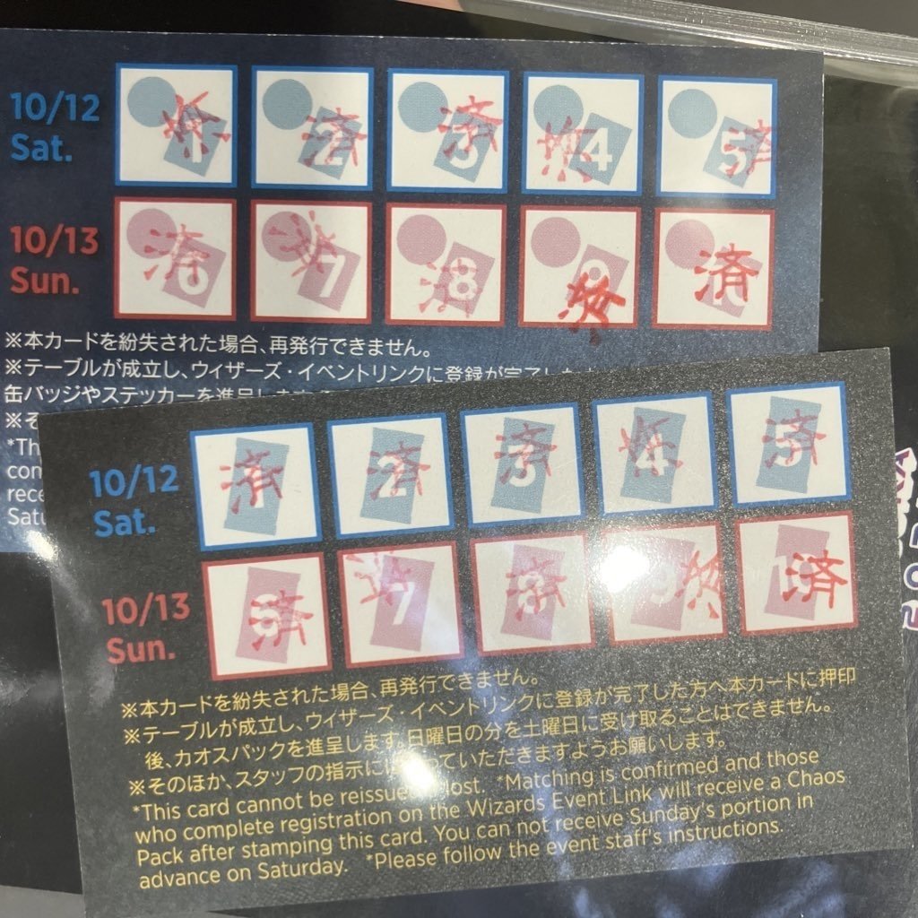 【新品、本物、当店在庫だから安心】 プレイヤーズコンベンション静岡2024参加レポ｜アーバン パック、ボックス、特殊セット