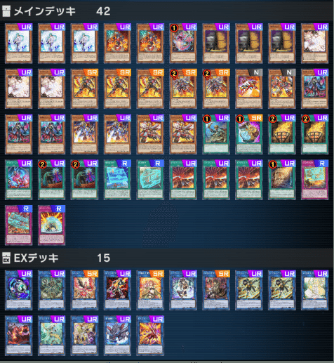 遊戯王大会結果】第5回すりみCS 優勝は【60GS】｜すりみ