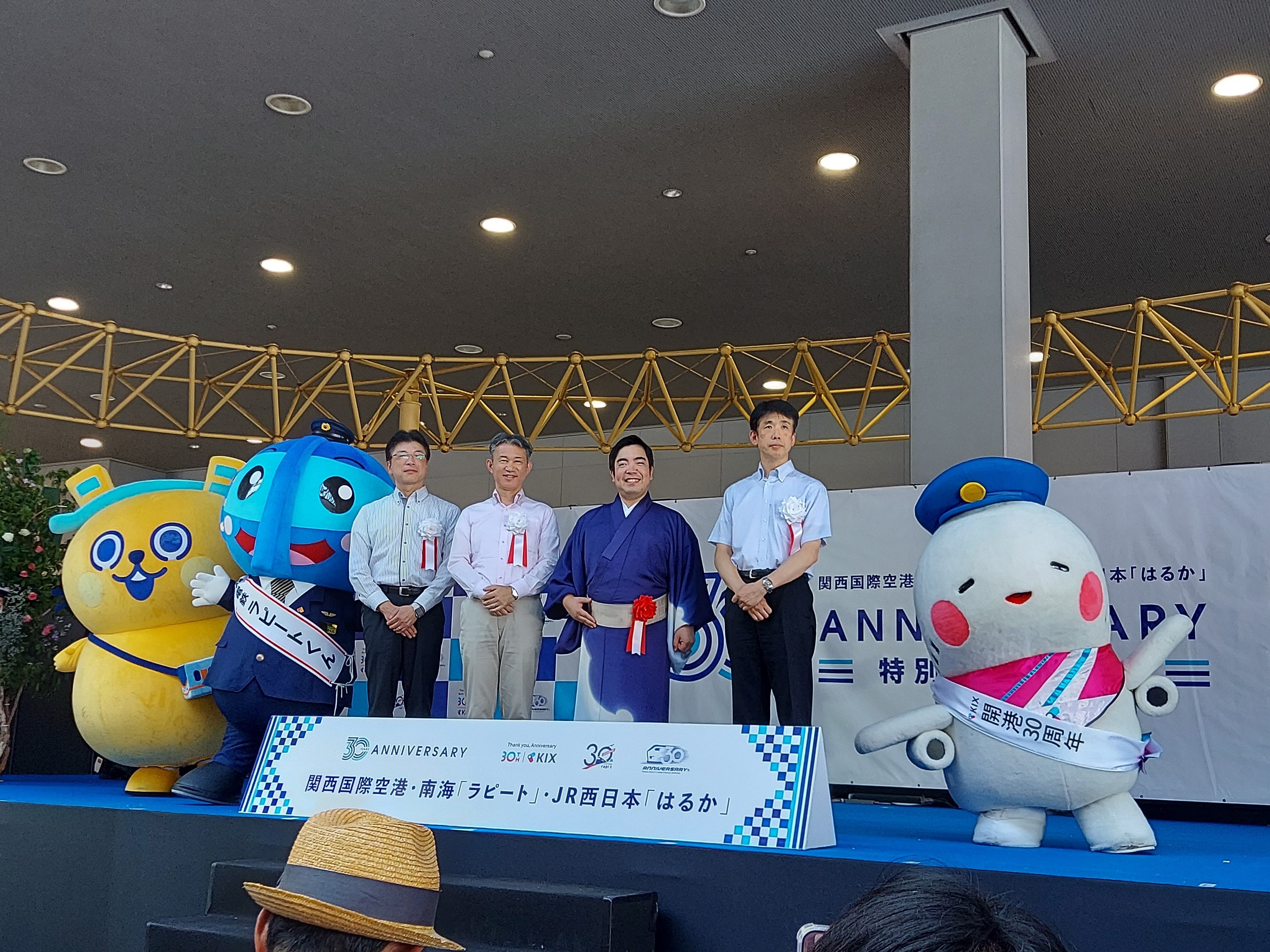 2024年9月7日(土) 関西国際空港 開港30周年 特別セレモニー｜難波桜