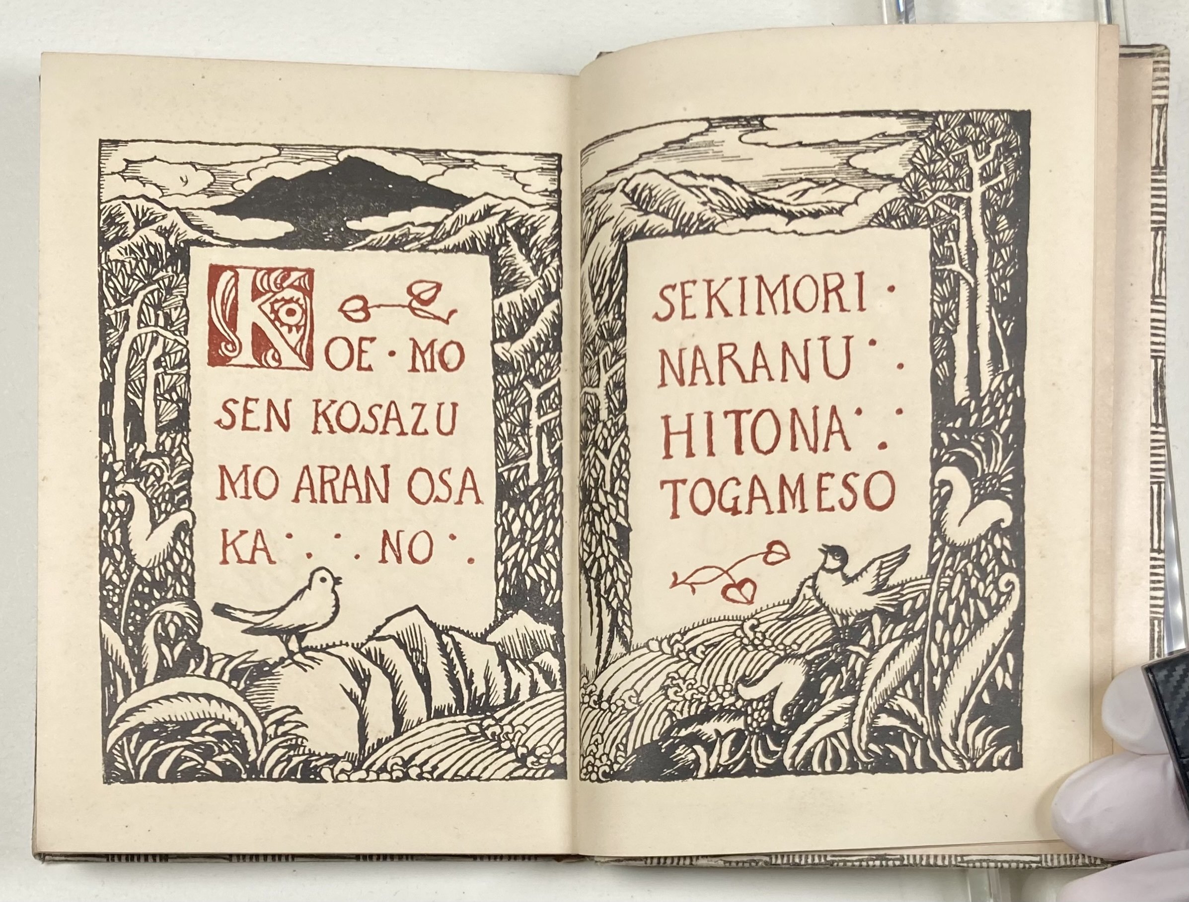 な*せ様 「竹久夢二遺作集」　限定３００部・アオイ書房・函 978-4-86152-339-7_001-1-1-