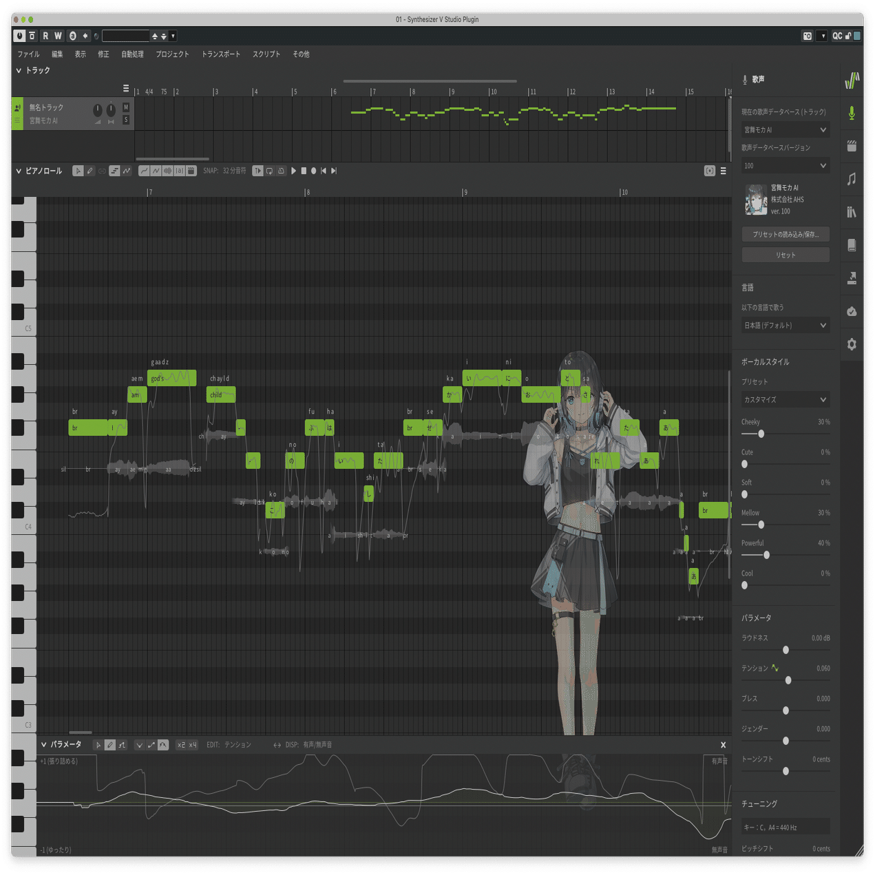 月光 調声晒し｜Dharma