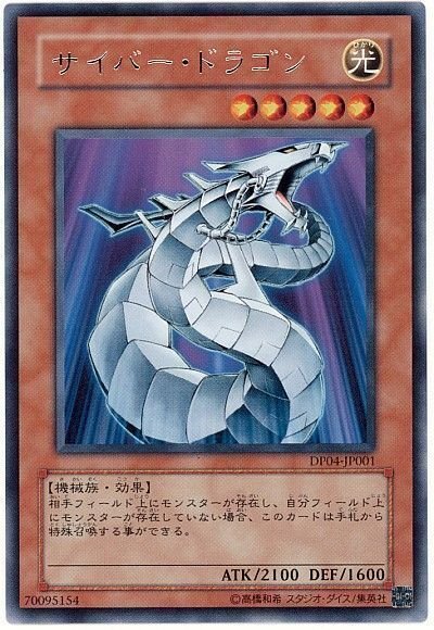 遊戯王】カラクリ祝勝会【1103環境】｜シンヤ