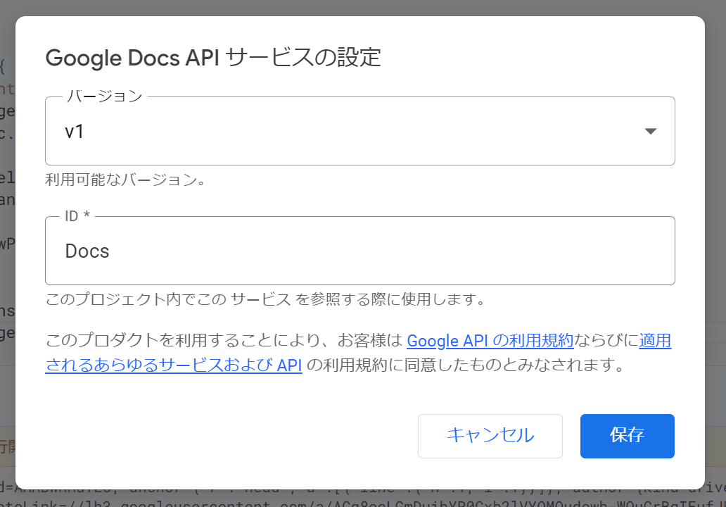 125 Google ドキュメントにコメントを追加する → 不完全😖｜ともかつ
