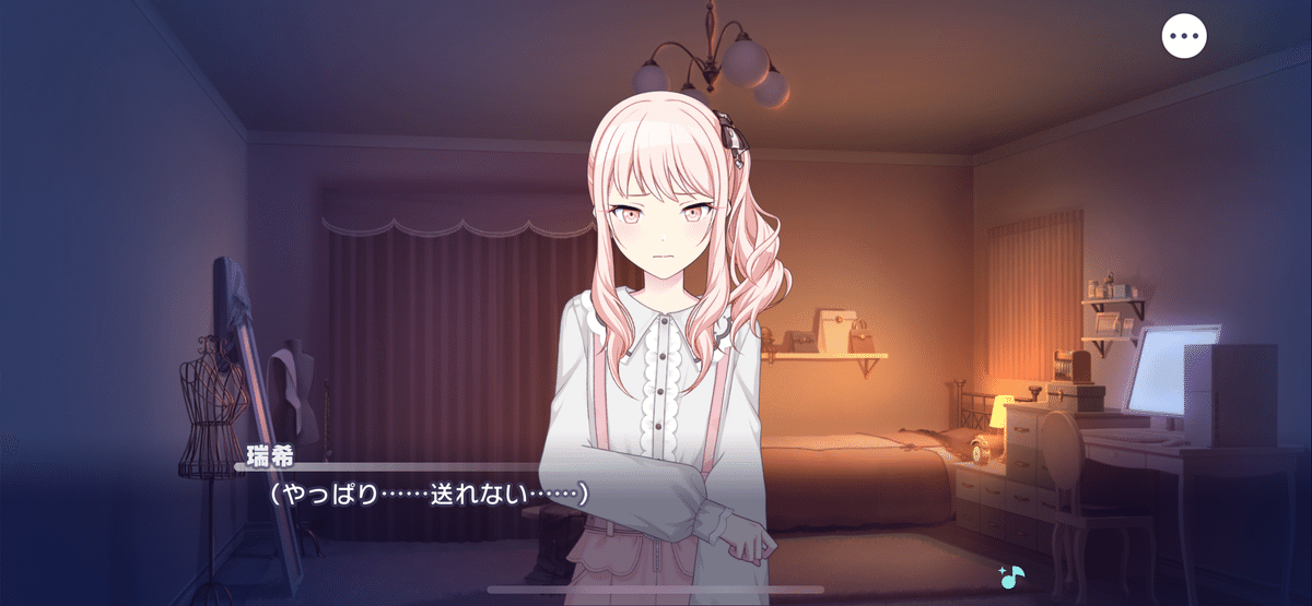 暁山瑞希の話をしよう｜CHICCA