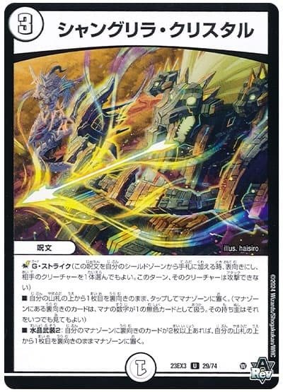 終わってるデッキを作ろうの会7(青ゼニス)|スライ無 終わってるデッキを作ろうの会7(青ゼニス)|スライ無