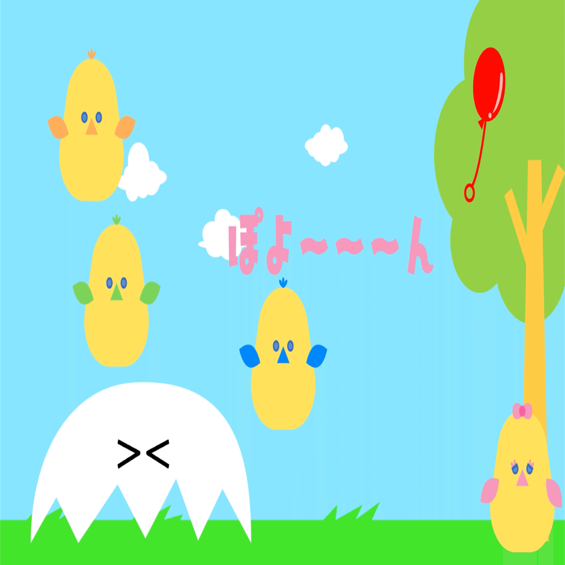 アニメ絵本解説005『ひよこぴょこぴょこ』｜YOMASARU | 1000日後に100