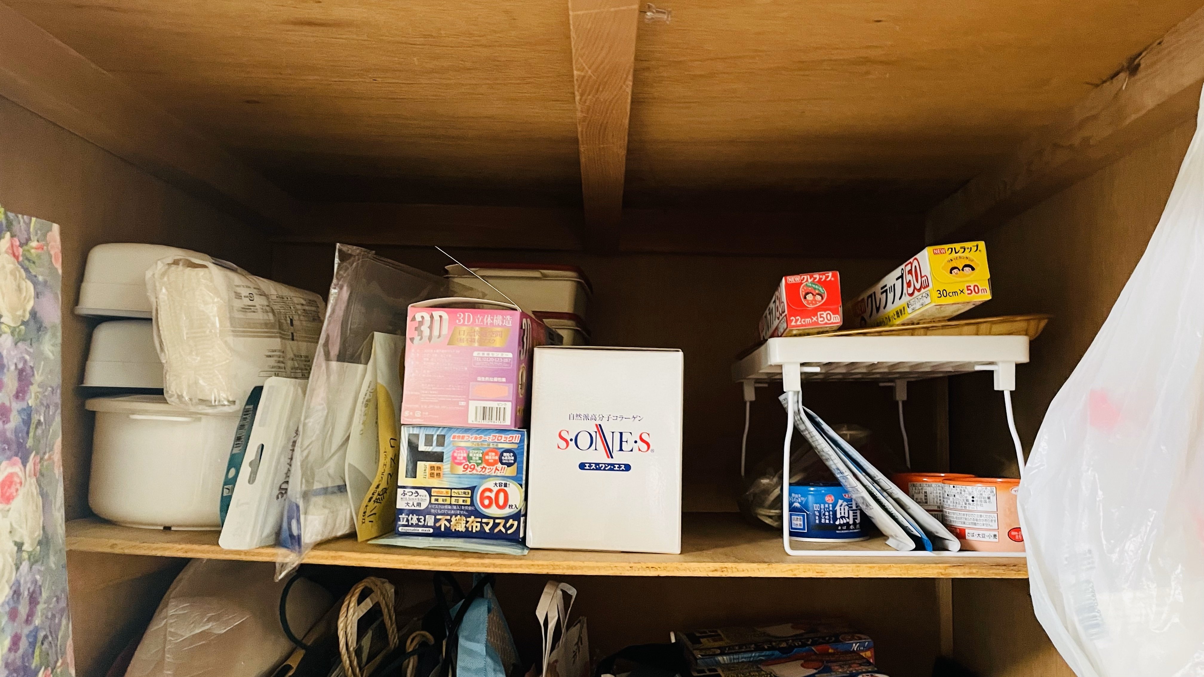 実家で断捨離の練習｜YukaMatsushima