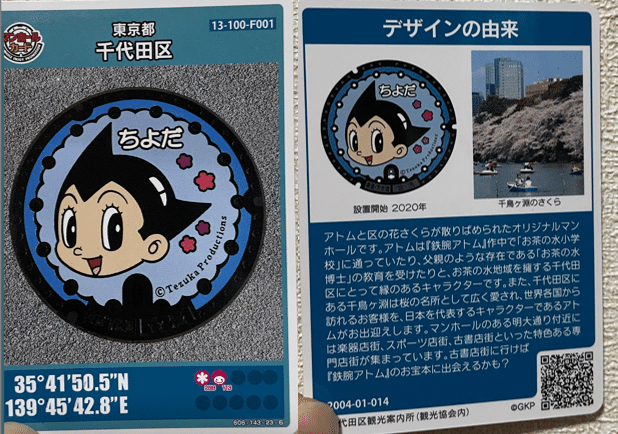鈴鹿サーキット スタンプラリー カード - メルカリ