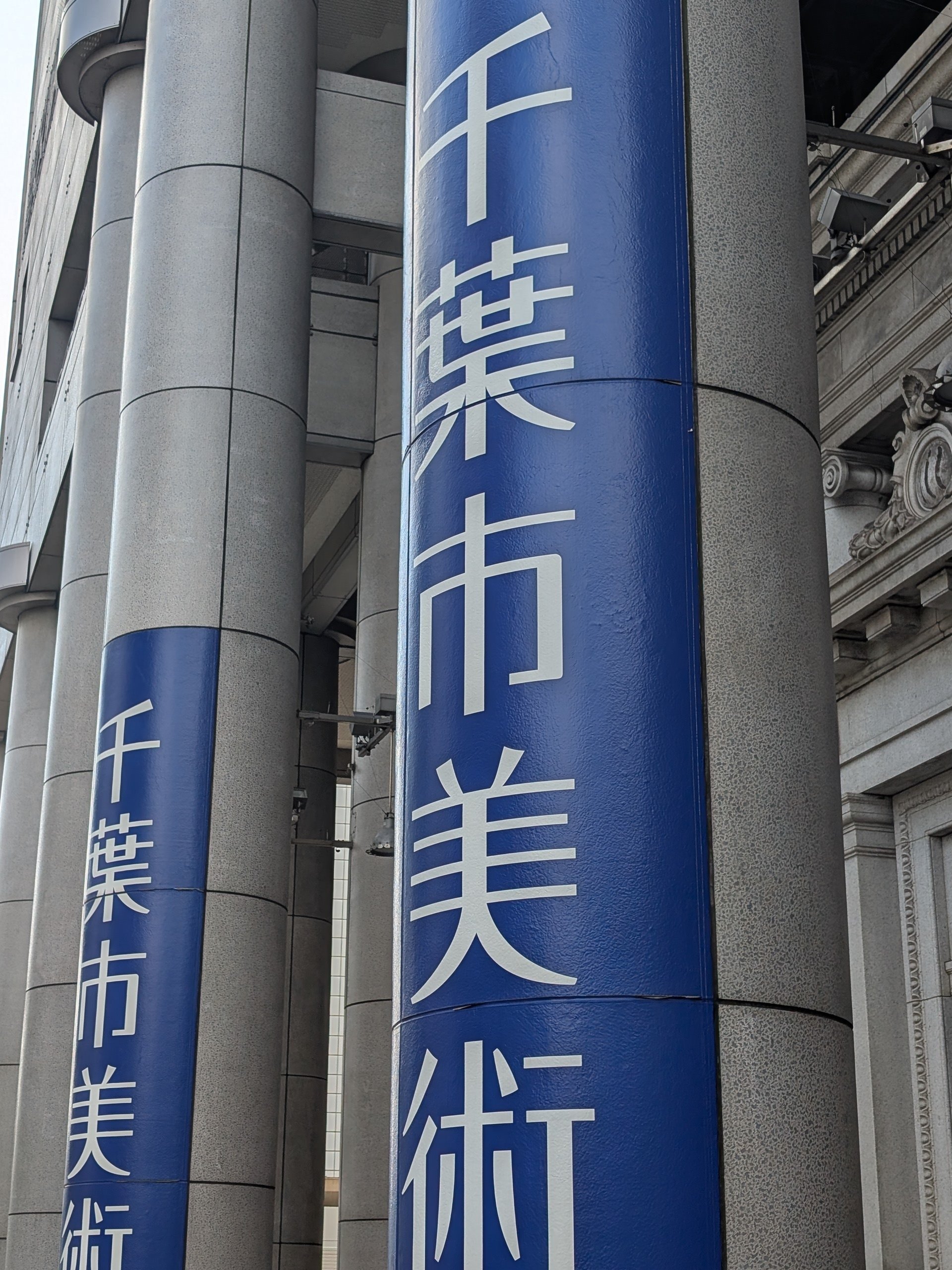 田中一村　額付「忍冬に尾長」油彩　模写 田中一村 額付「忍冬に尾長」油彩 模写 - メルカリ