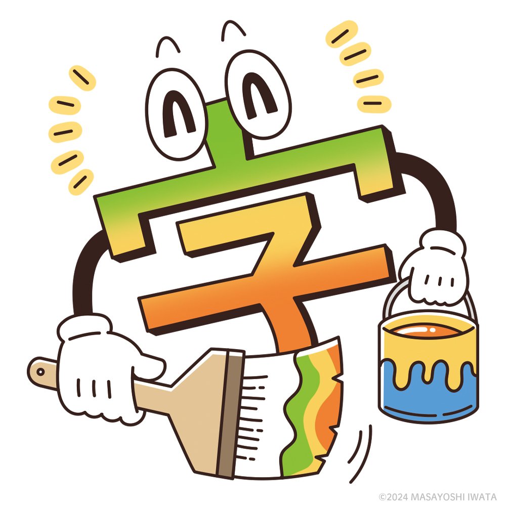 イラスト制作 NO.210】ポプラ社「かいけつゾロリのまいにち