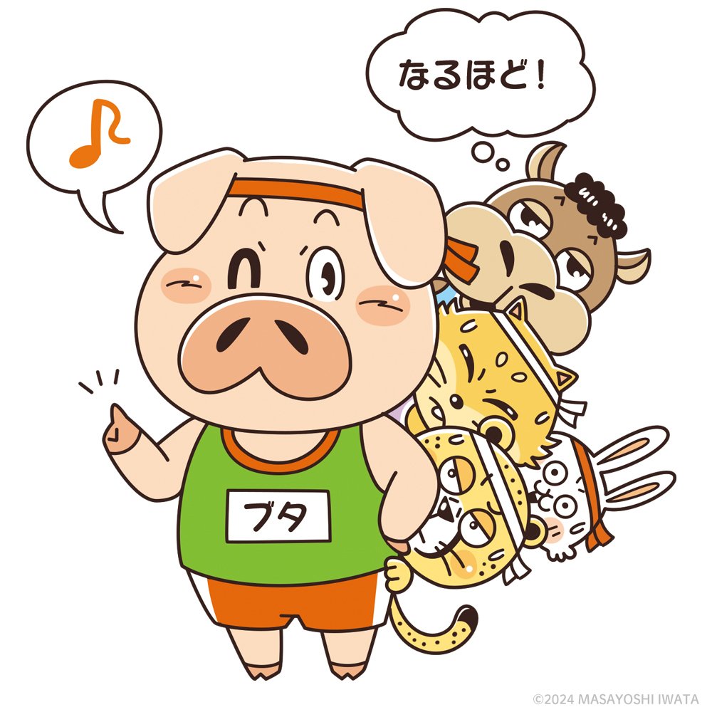 イラスト制作 NO.210】ポプラ社「かいけつゾロリのまいにち