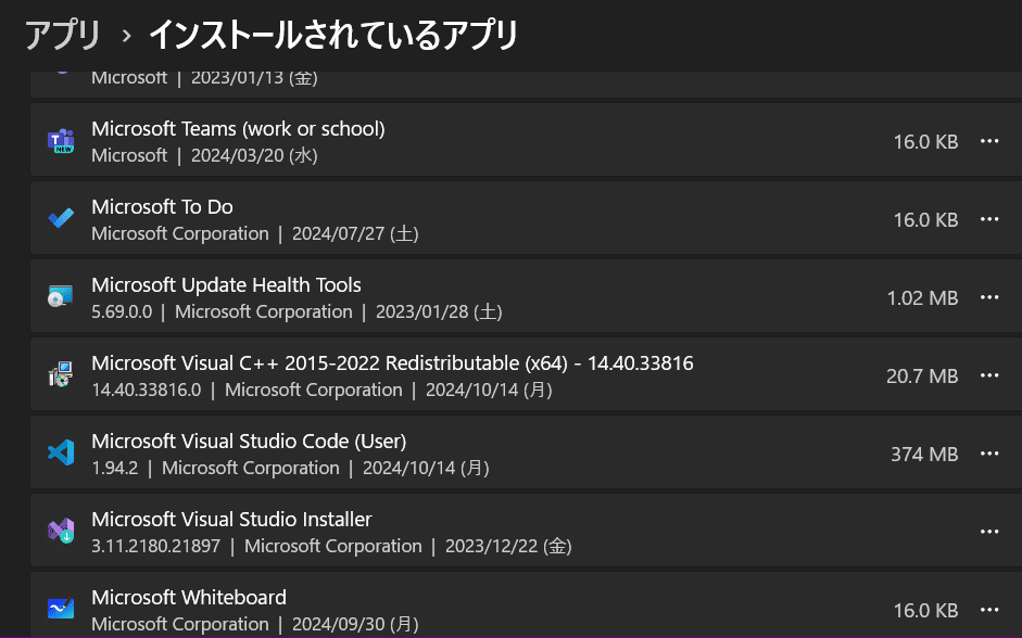 ヨドバシ.com - Microsoft Visual C++ランタイムライブラリ