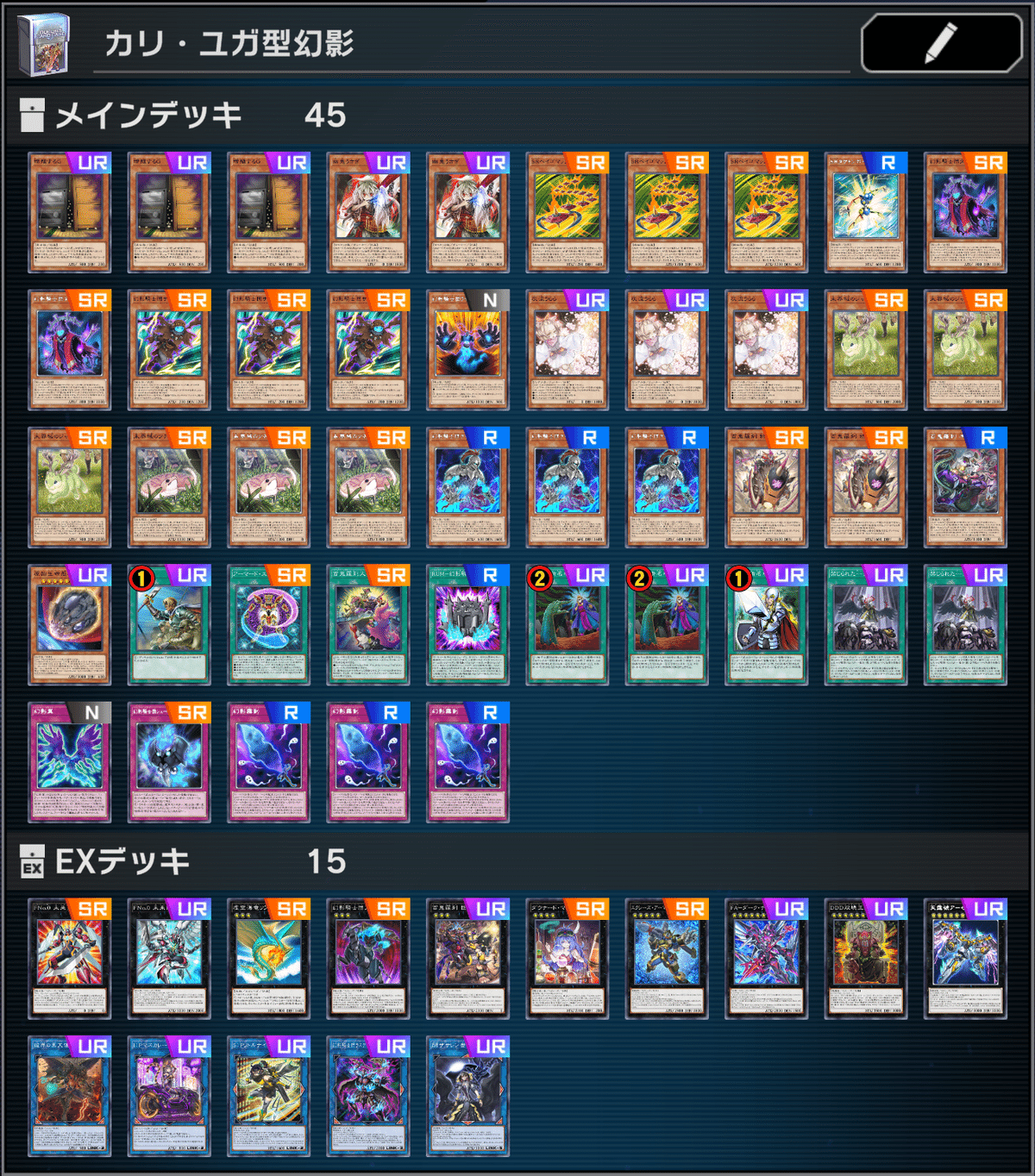 No.1412 ゴブリンライダーデッキ 百鬼羅刹デッキ 遊戯王 Goblin