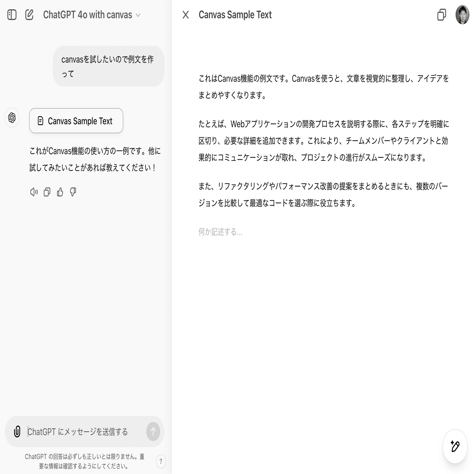 ALMOND ※コメントいただく前にプロフィール必ず読んでください。 ℳ.プロフィール必読 様 専用 【公式通販】