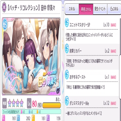 シャニマス】6.5thPカップ 白瀬咲耶2位になったVtuber備忘録【生魚雪