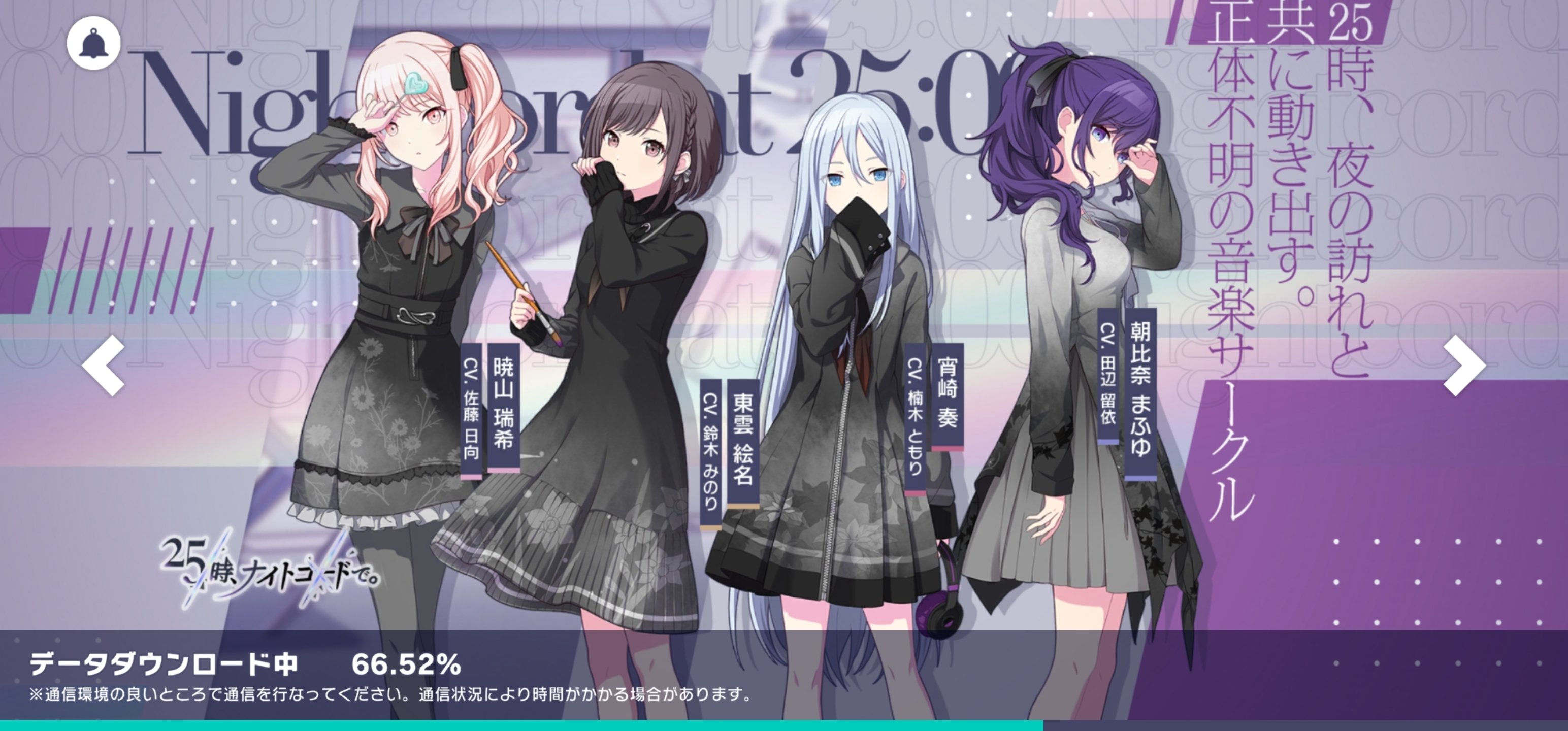 それは自分勝手の花、色は匂えど｜黒主零