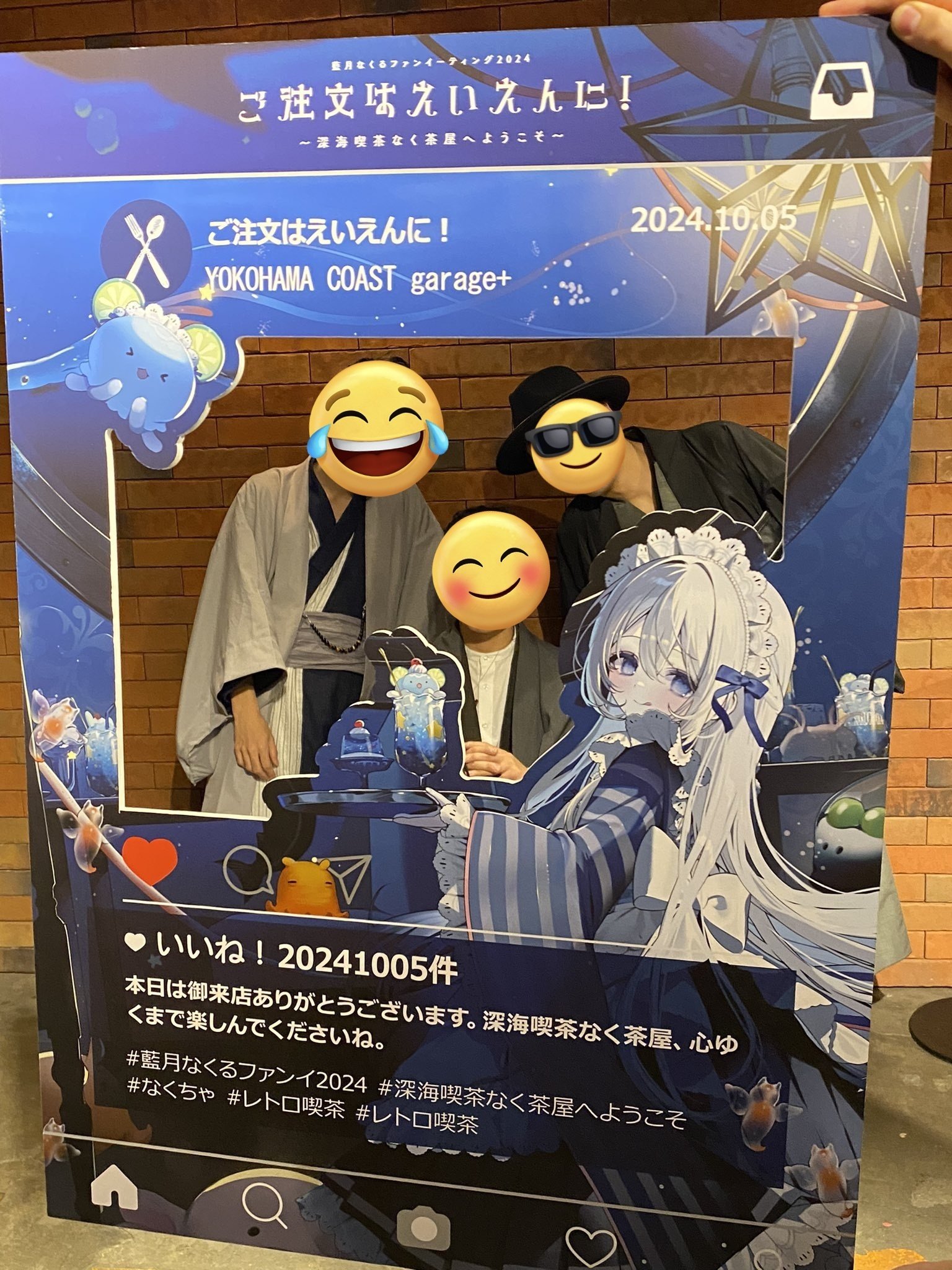 Endorfin. 14枚セット 藍月なくる 藍月なくる | Spotify