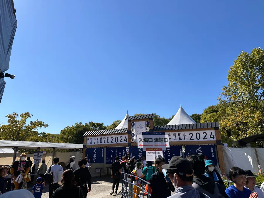 京都音楽博覧会2024｜miletちゃん大好き