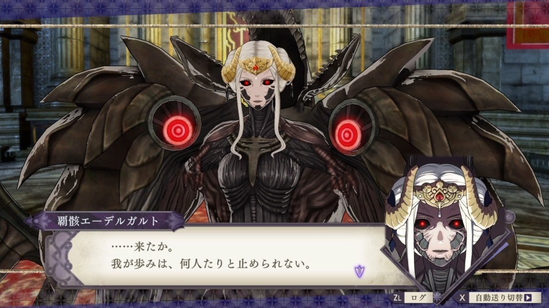 FE風花雪月】おーいエーデルガルト、野球しようぜ～！【蒼月なしルナ