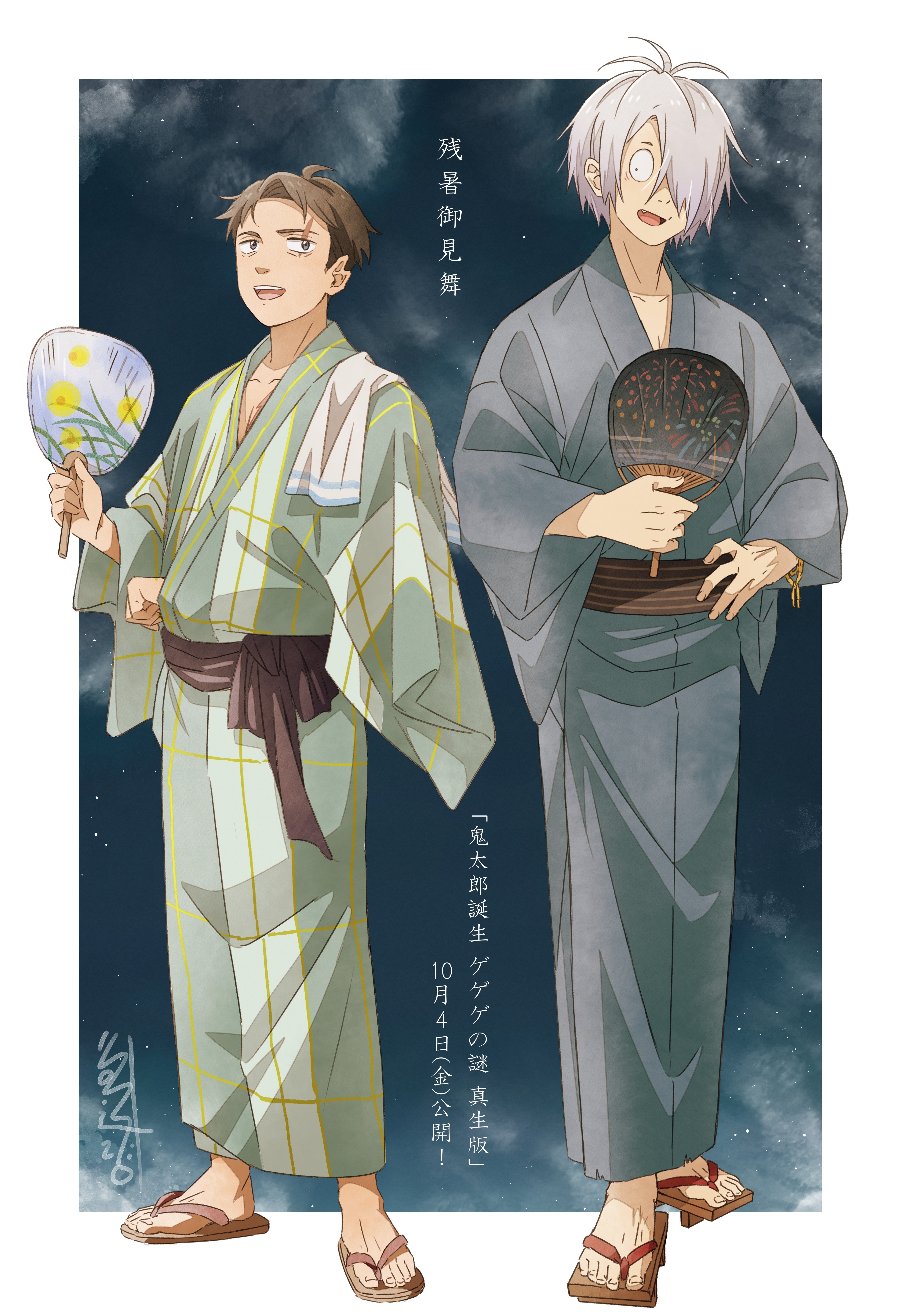 金木犀(20241014)｜toco
