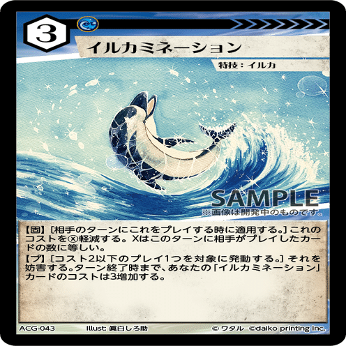 2024/10/19アニマルカードゲーム店舗大会参加デッキ/スクロール