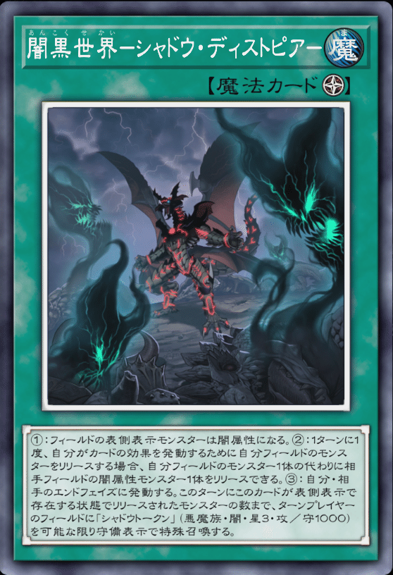 遊戯王 - えーす✳︎ Amazon.co.jp: 遊戯王カード 15AX-JPM32 ゼラ(ノーマル）遊戯王