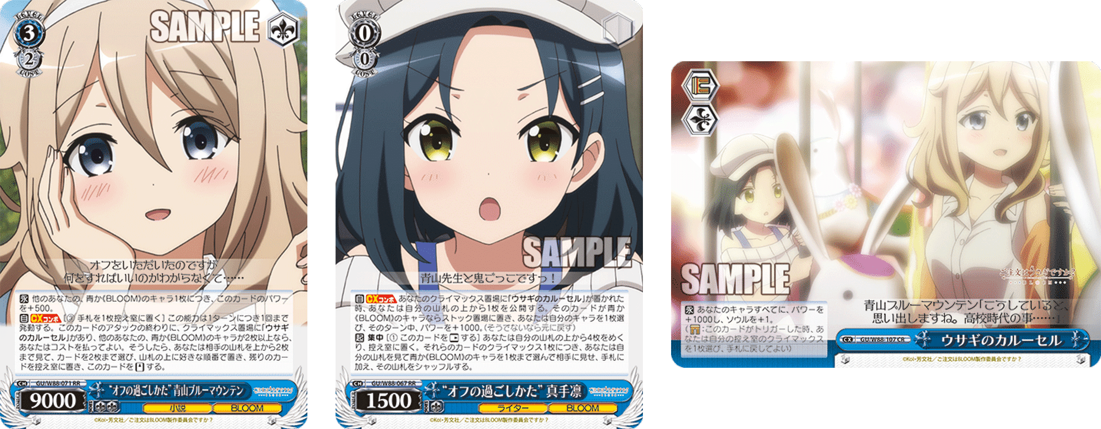 ダメージだけではなく舞台も獲りたい！ごちうさ門本【構築記事】｜しむ