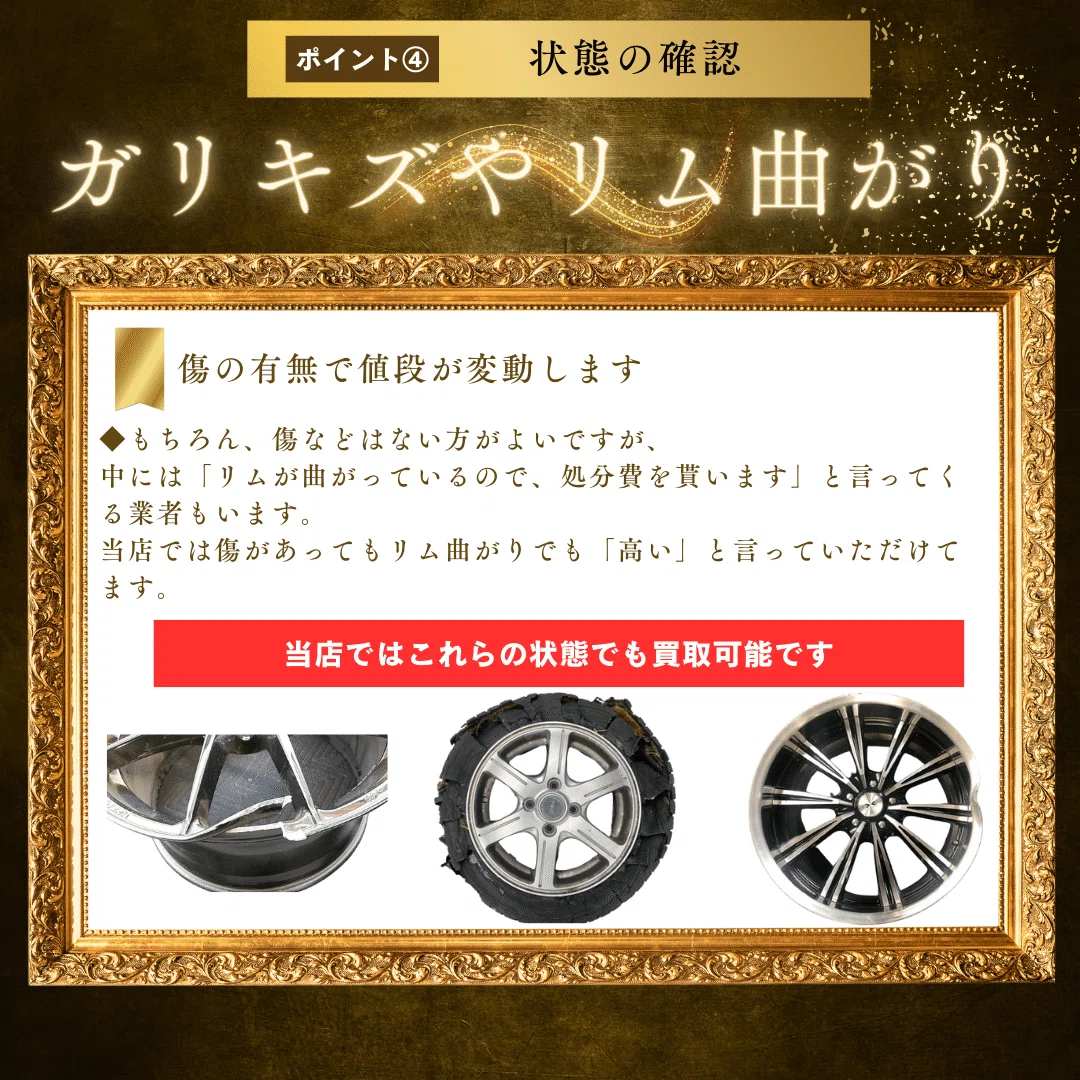 2024年 10月最新版】大阪 枚方・高槻・茨木で損しないスタッドレス 