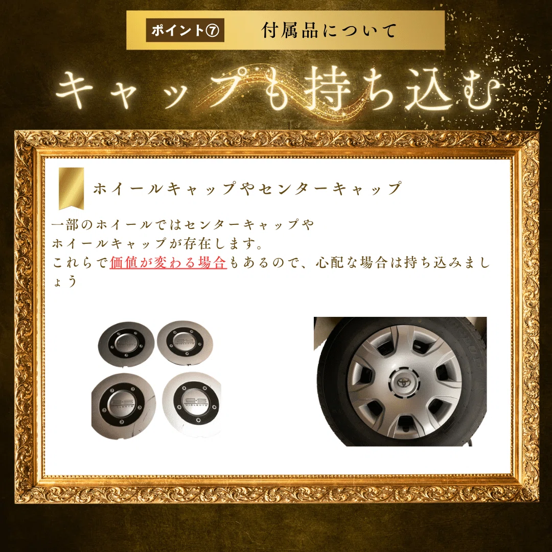 2024年 10月最新版】大阪 枚方・高槻・茨木で損しないスタッドレス 