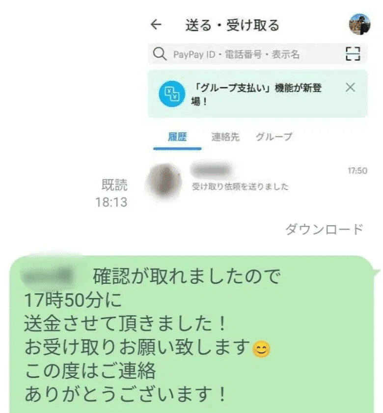 画像
