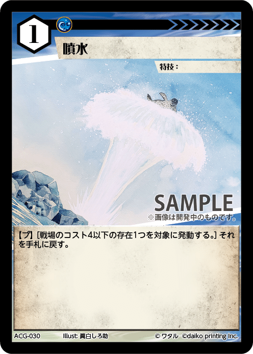 アニマルカードゲーム | Animalカード Game