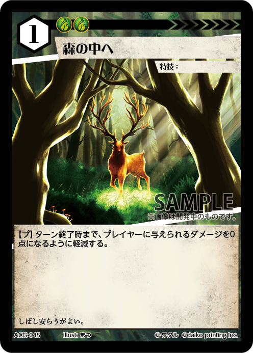 アニマルカードゲーム | Animalカード Game