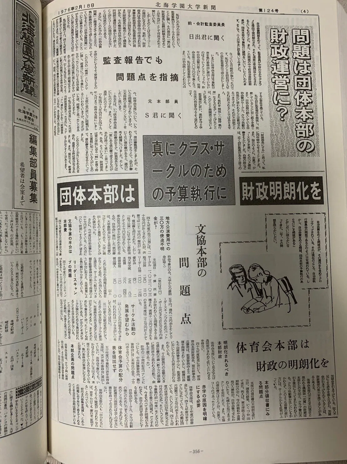 欧米学校教育発達史 (1950年) 欧米学校教育発達史 (1950年) | 阿部 重孝 |本 | 通販 | Amazon