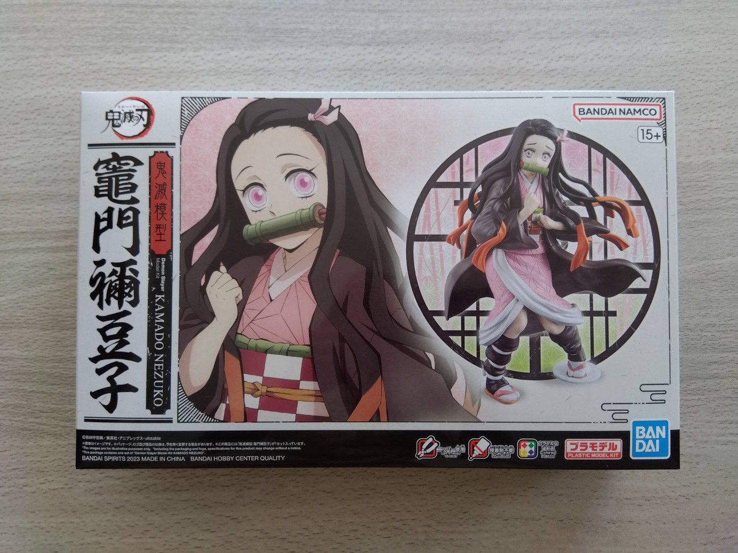 積み増し2024/10～その2｜はりす