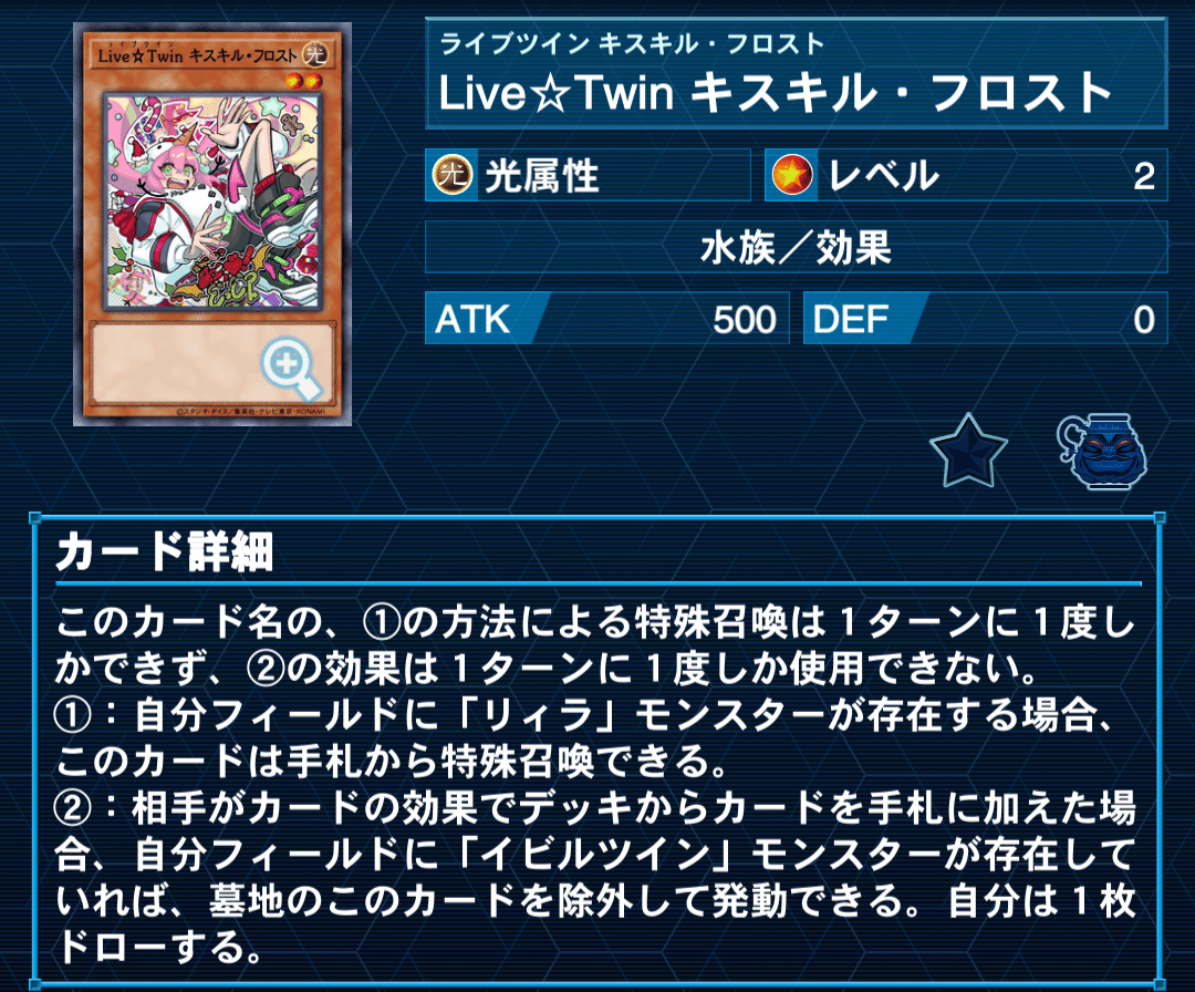 即日発送！【デモンスミスイビルツイン】デッキ 遊戯王 光なき影