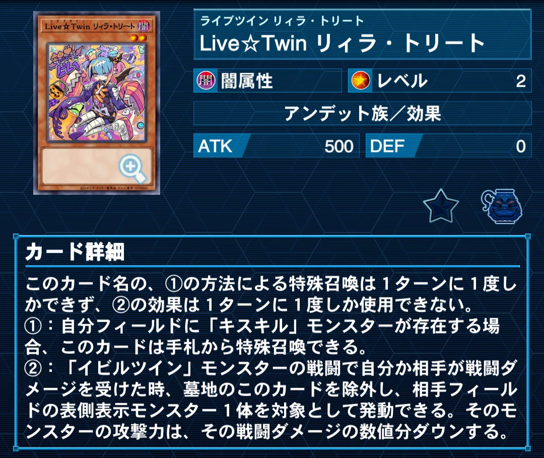 デモンスミスツイン構築案｜グラファ