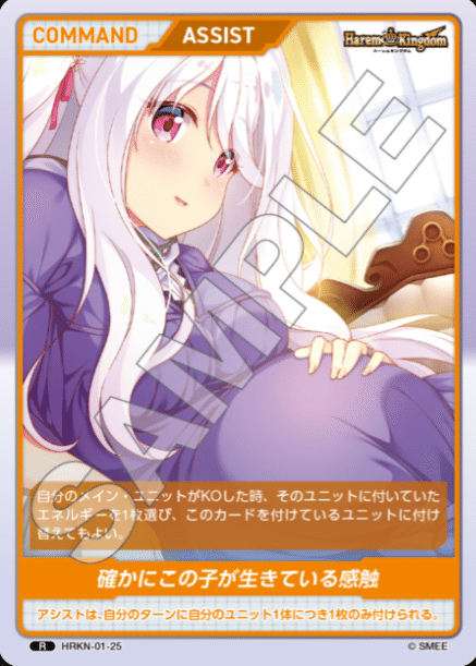 DIVINE CROSS ハーレム デッキレシピ|フツウでいこう DIVINE CROSS ハーレム デッキレシピ|フツウでいこう