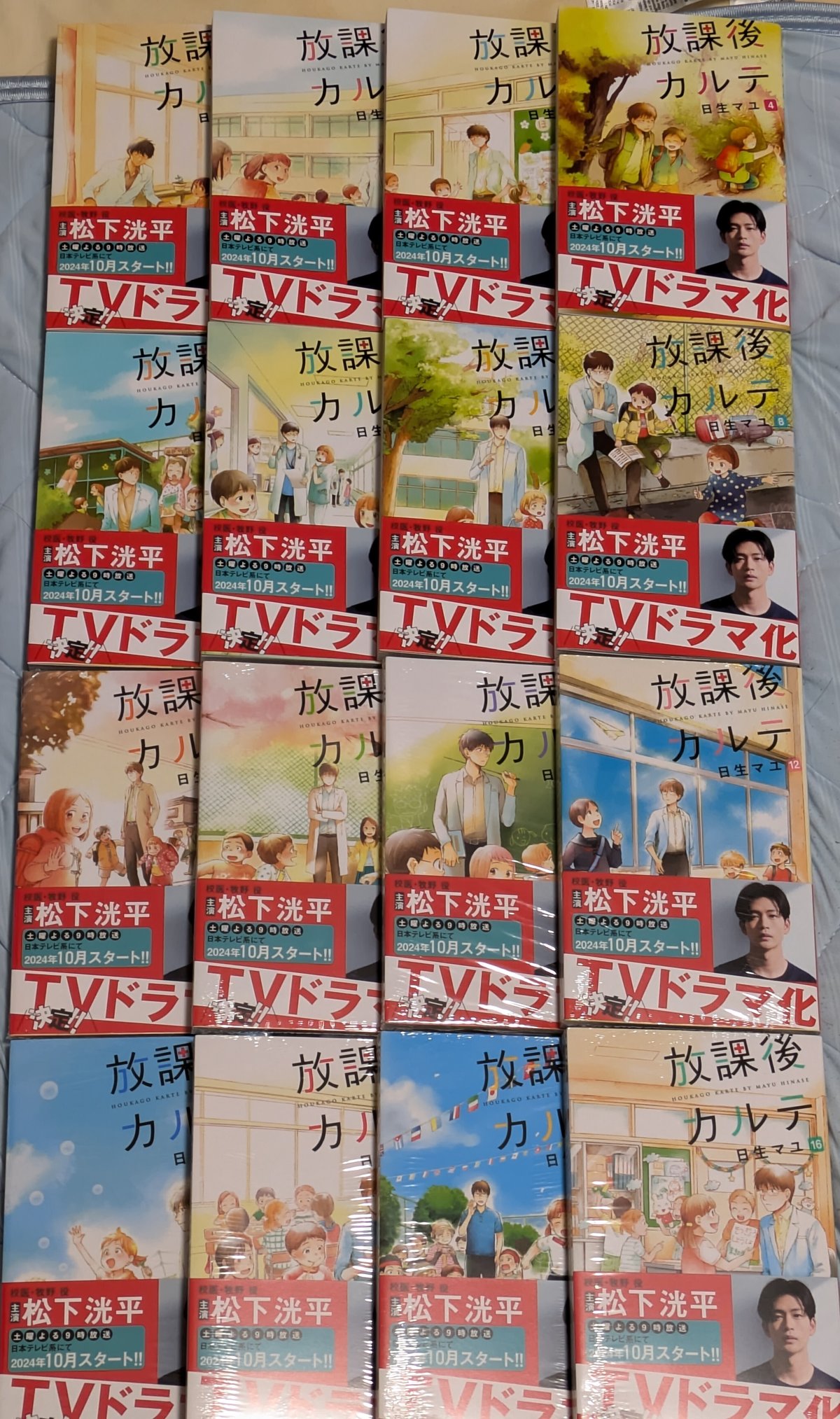 講談社＆BE・LOVEの作品が好きになったきっかけかもしれない話  