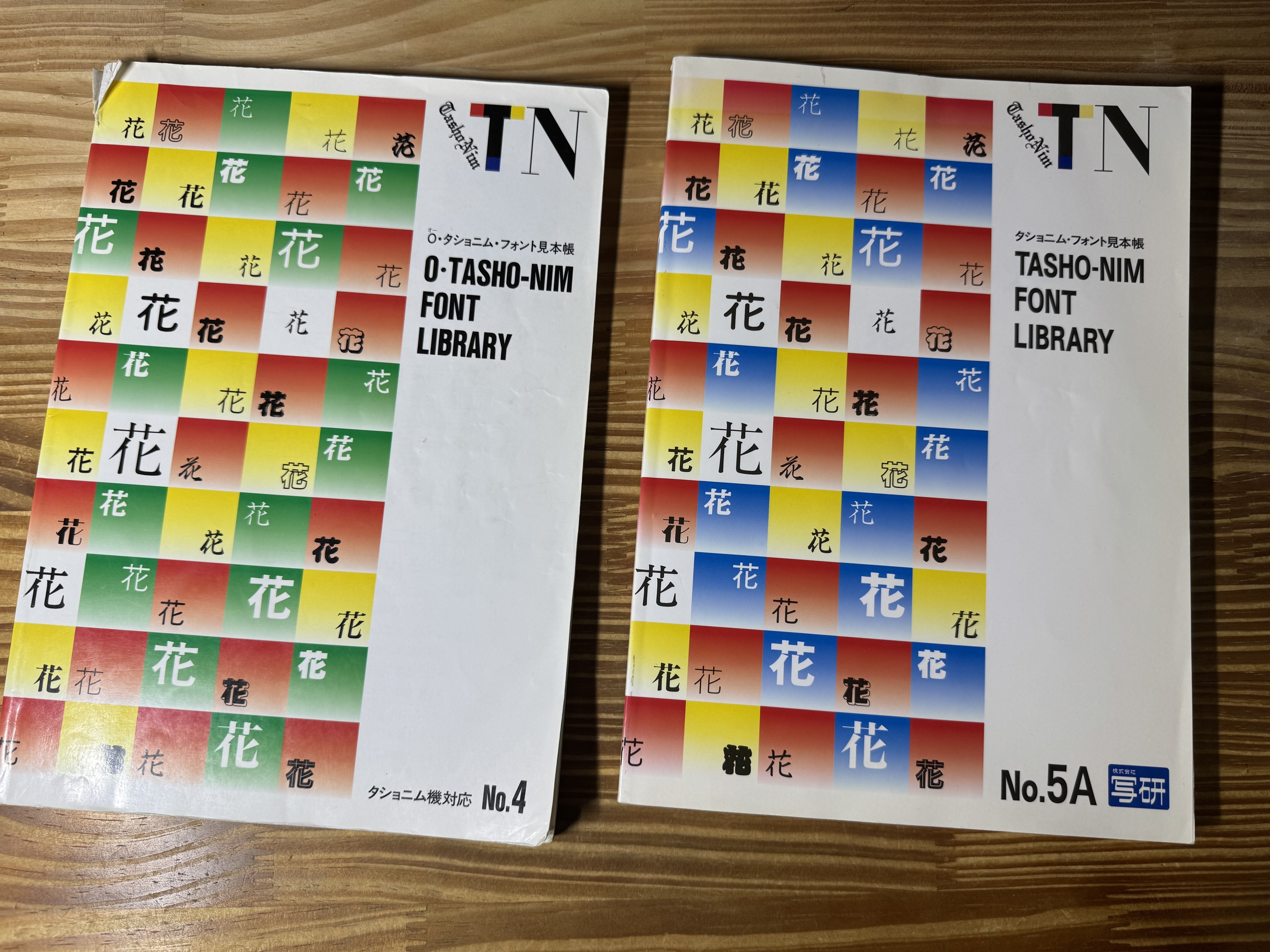 写研書体だわ マジで写研だ ~愛のあるユニークで豊かなOpenType