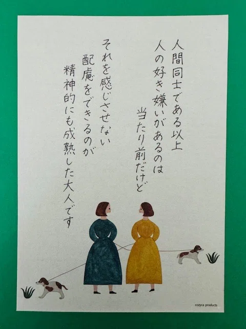 大人の振る舞いって難しい|たじー