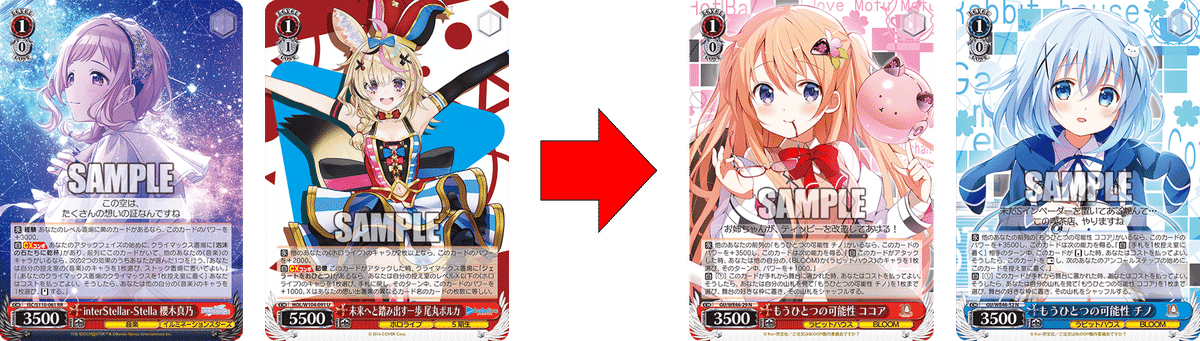 ここから始めるWS:ご注文はうさぎですか？10th Anniversary