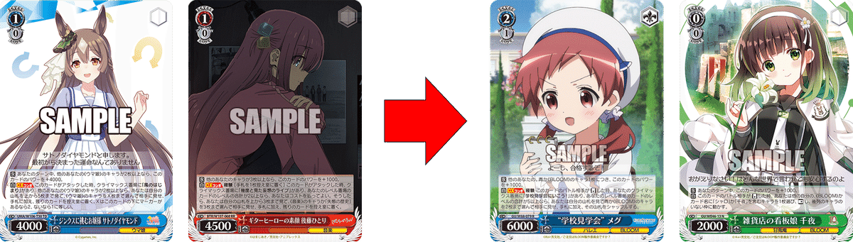 ダメージだけではなく舞台も獲りたい！ごちうさ門本【構築記事