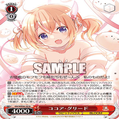 ごちうさ10th Anniversary発売後感想｜豆舟