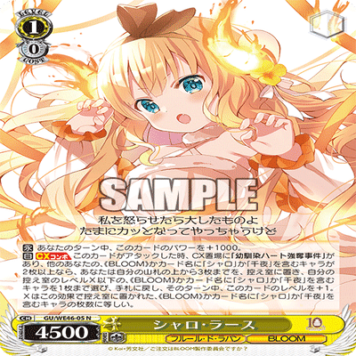 ヴァイスシュヴァルツ　ごちうさ　サイン　千夜　シャロ　デッキ ヴァイスシュヴァルツ ごちうさ サイン 千夜 シャロ デッキ