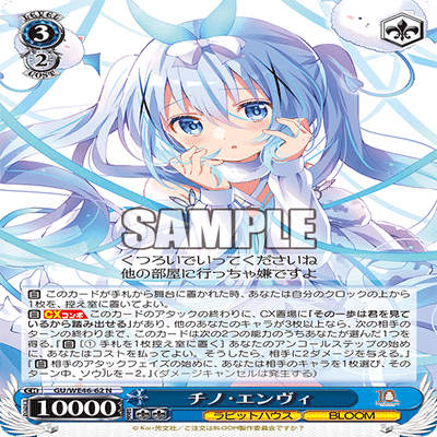 ごちうさ10th Anniversary発売後感想｜豆舟