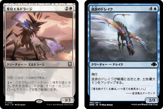 EDH】エーテリウムの造物師、ブレイヤのコンボ覚書｜Rich