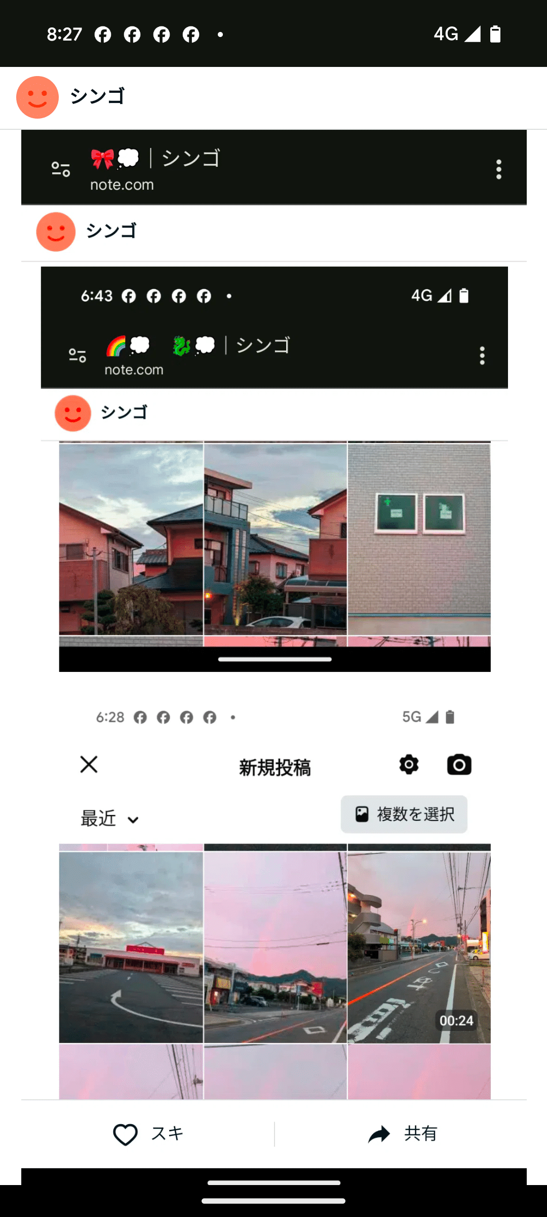 画像28