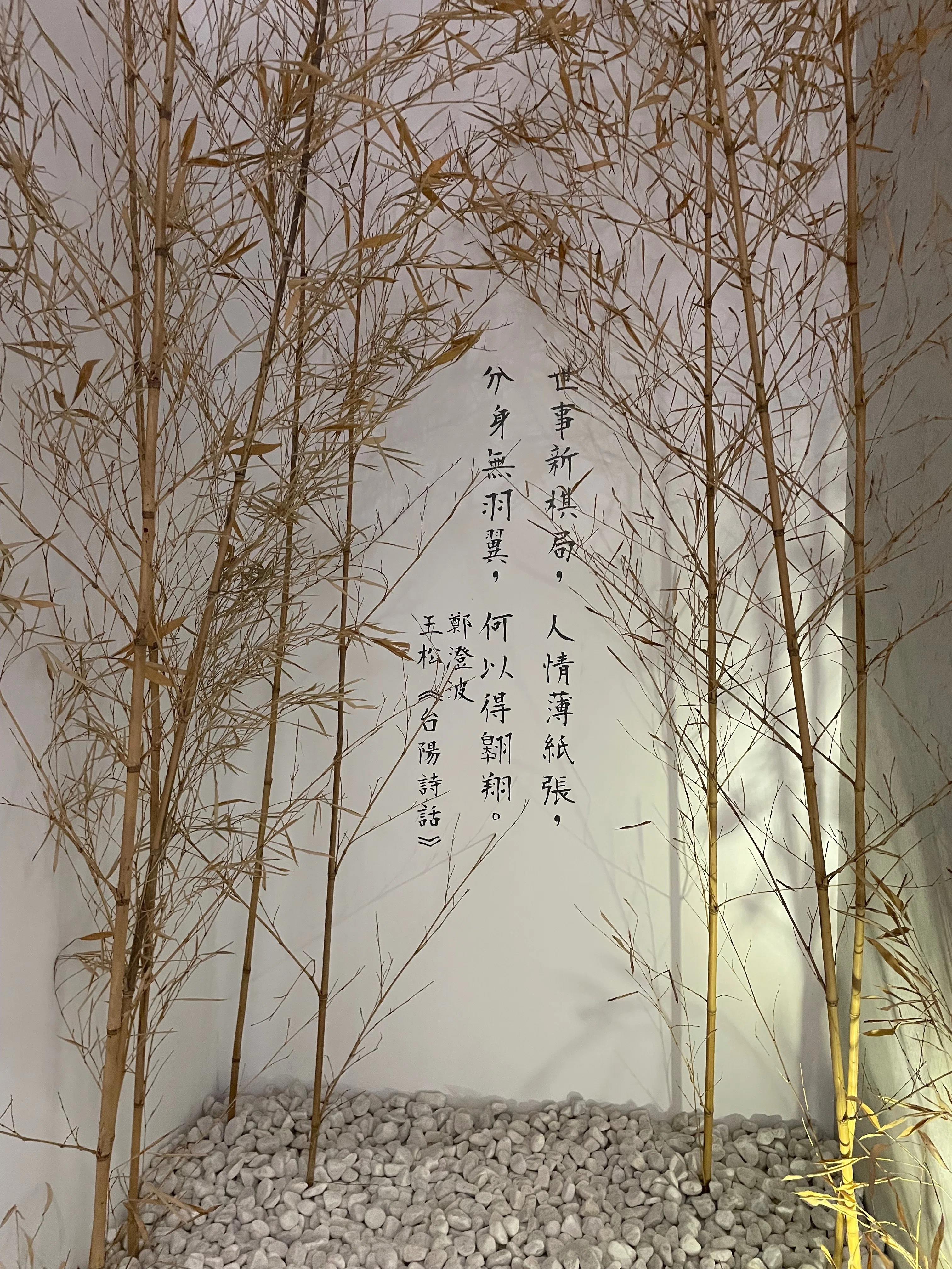 台湾の面白い建築】1895乙未保台紀念公園｜島 裕之 Hiroyuki Shima